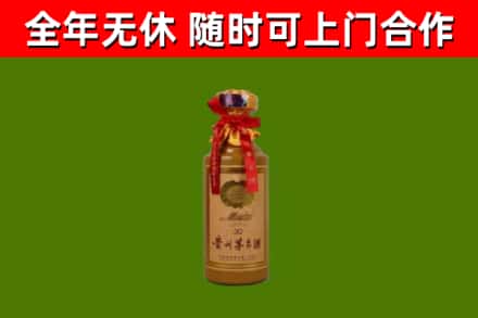 罗甸回收茅台价格