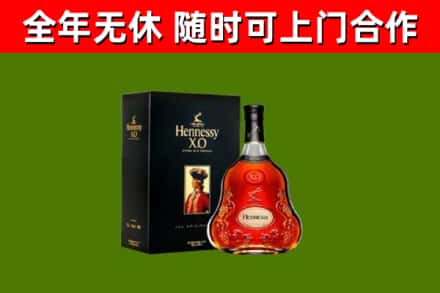 罗甸回收轩尼诗多少钱