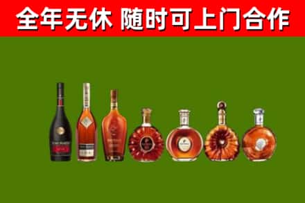 罗甸回收洋酒