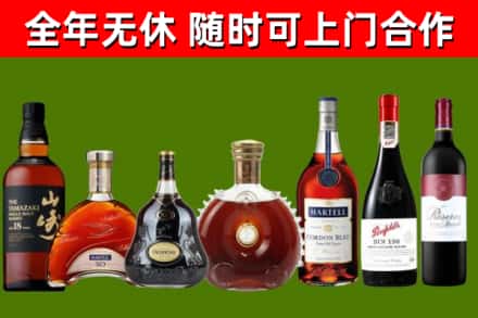 罗甸回收红酒