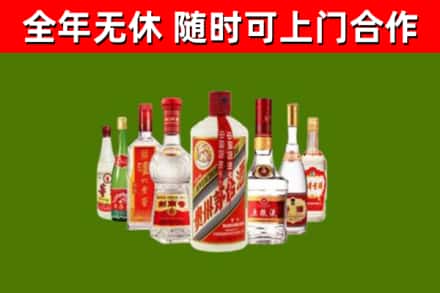 罗甸烟酒回收八大名酒.jpg