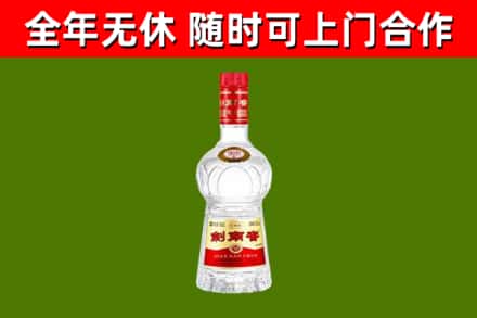 罗甸烟酒回收剑南春水晶剑2.jpg
