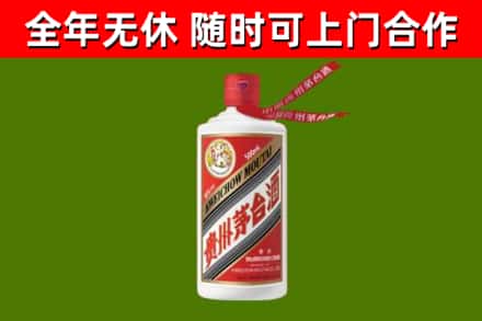 罗甸烟酒回收飞天茅台酒.jpg