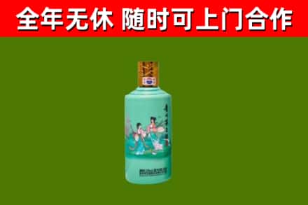 罗甸烟酒回收24节气茅台酒.jpg