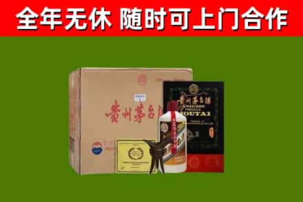 罗甸烟酒回收汉帝茅台酒.jpg