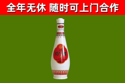罗甸烟酒回收瓷瓶汾酒.jpg