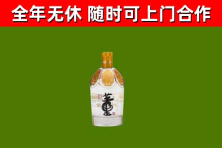 罗甸烟酒回收董酒.jpg