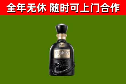 罗甸烟酒回收古20酒.jpg