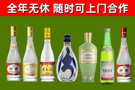 罗甸烟酒回收汾酒系列.jpg