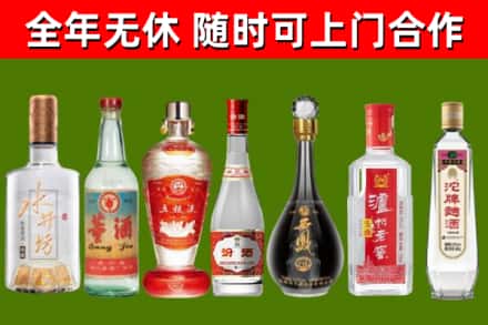 罗甸烟酒回收名酒系列.jpg