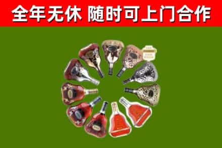 罗甸回收XO